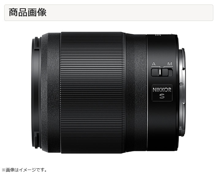 ニコン（Nikon） NIKKOR Z 35mm f/1.8 S 大口径広角レンズ : murauchi