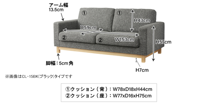 HOT送料無料 東谷 あづまや マーク ソファ ホワイト CL-15WH ※注文