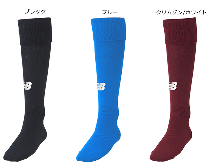 当店一番人気 ニューバランス NewBalance ソックス XLサイズ JASF7388 (グリーン ホワイト) ソックス 