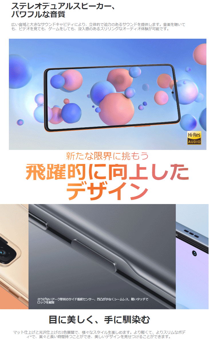 シャオミ Xiaomi 納期未定 6 67型 Simフリースマートフォン Redmi 10 Bronze 激安通販 Pro Gradient Note