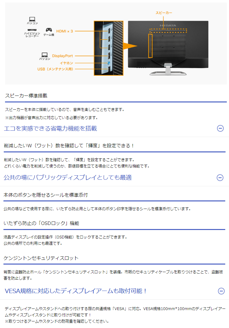 ニジャック I・O LCD-MQ322XDB-A murauchi.co.jp - 通販 - PayPay