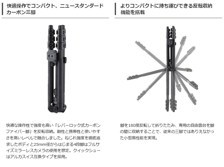 古典Velbon ベルボン GUT-E543 4段 AS トラベルカーボン三脚 カメラアクセサリー