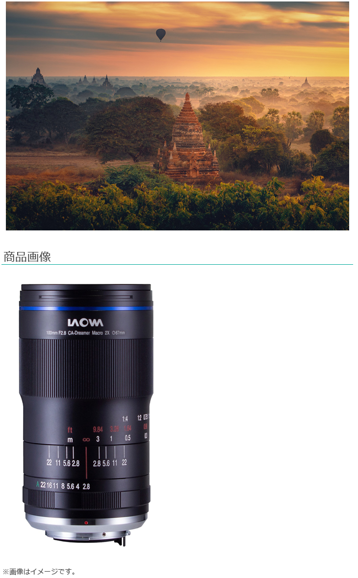 即納正規品 LAOWA ラオワ LAO0093 LAOWA 100mm F2.8 2X Ultra Macro