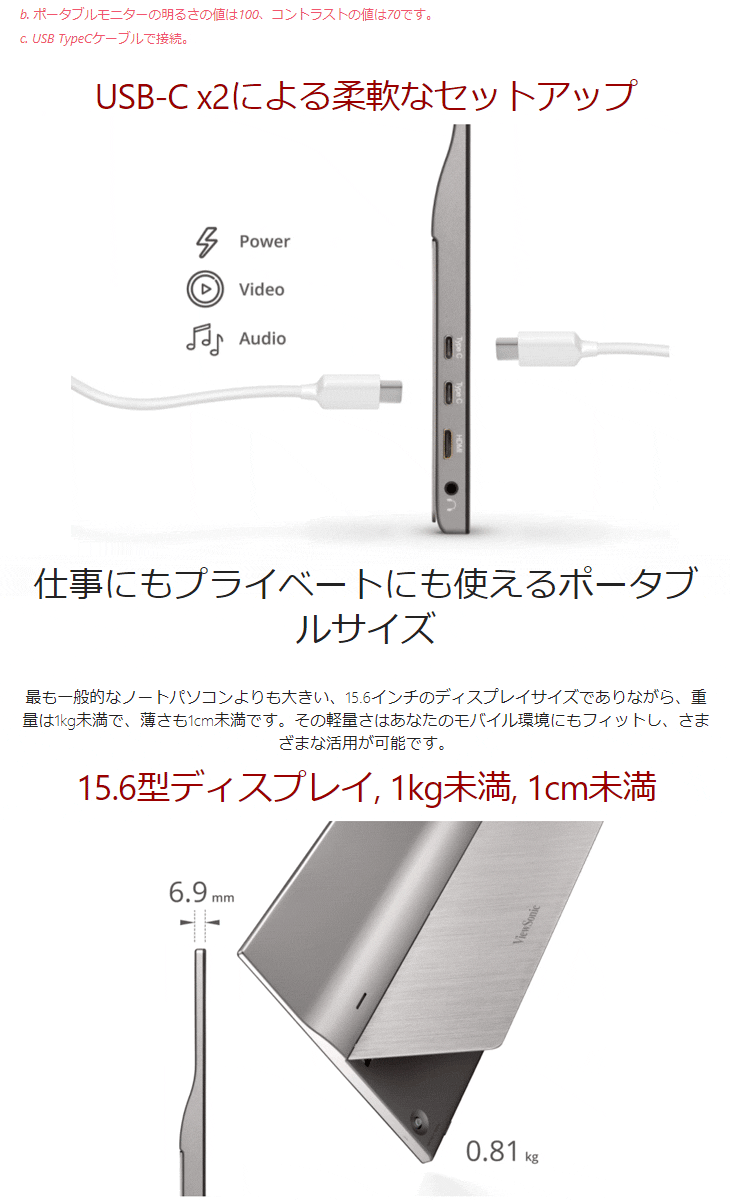 リッシュな ViewSonic VG1655 murauchi.co.jp - 通販 - PayPayモール ビューソニック IPSパネル採用  フルHD対応USB-C搭載15.6型ワイド液晶ディスプレイ ⋾やモバイル