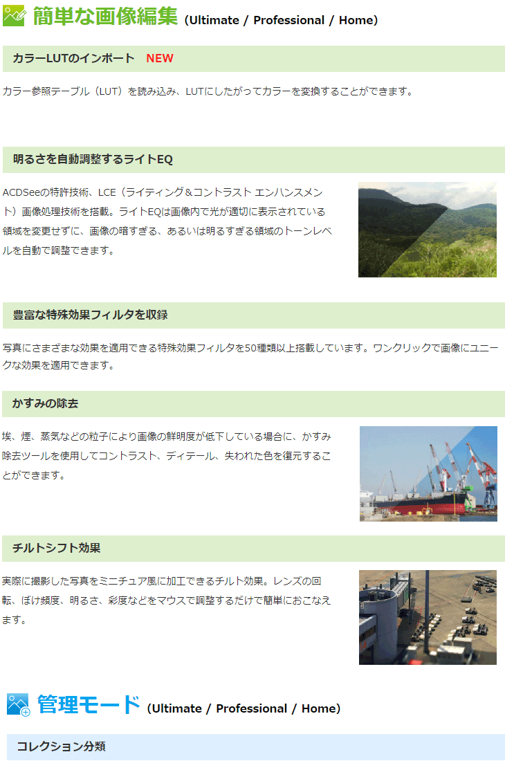 お取り寄せ Greenbell 化粧 ステンレス製