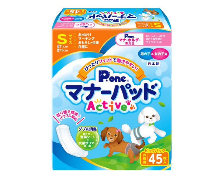 P.one マナーパッド 介護用 Lサイズ 12枚入【8個セット】 DAIICHI EIZAI 第一衛材 P.one 男の子＆女の子用 マナーパッドActive S