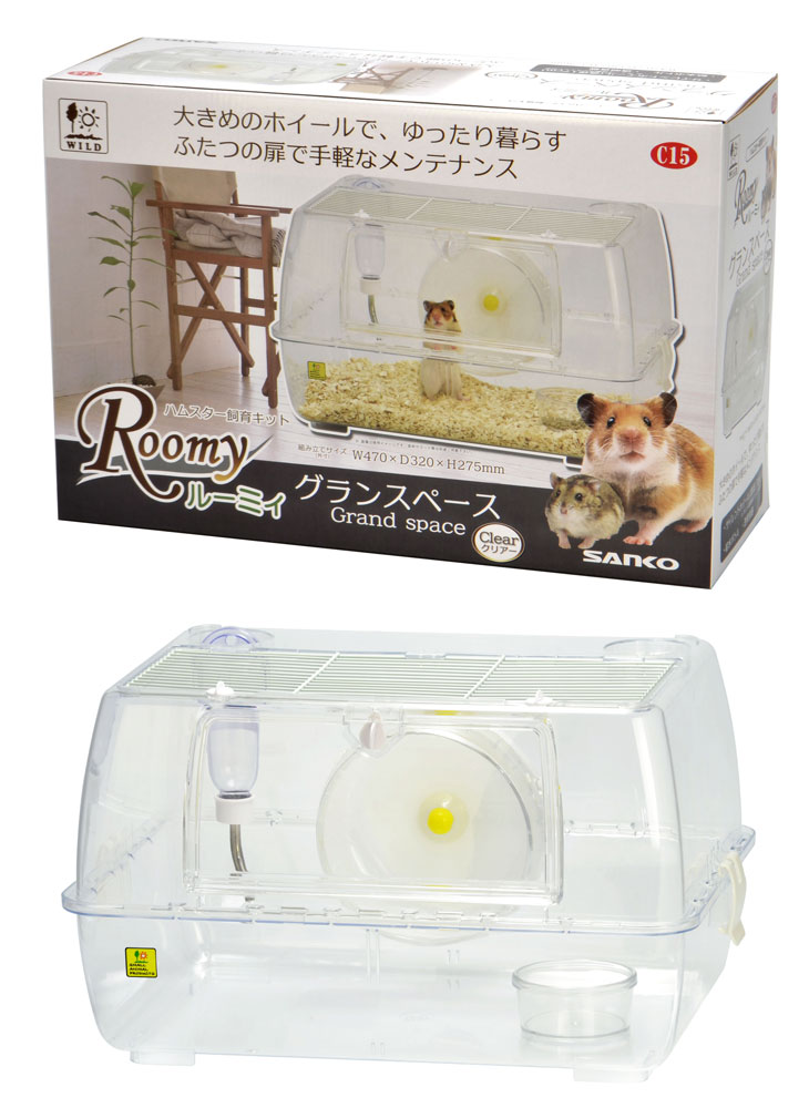 ルーミィグランスペースクリアー 床材と餌と砂付き