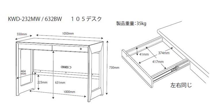 HOT最新作 KOIZUMI/コイズミ WISE/ワイズ 105デスク KWD-232MW