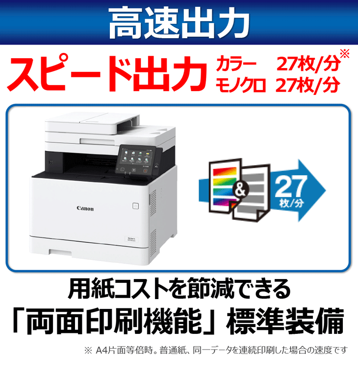 新作多数 CANON キヤノン レーザービームプリンター LIPS LX対応 Satera サテラ LBP662C 3103C011 単品購入のみ可  同一商品であれば複数購入可 クレジットカード決済 代金引換決済のみ