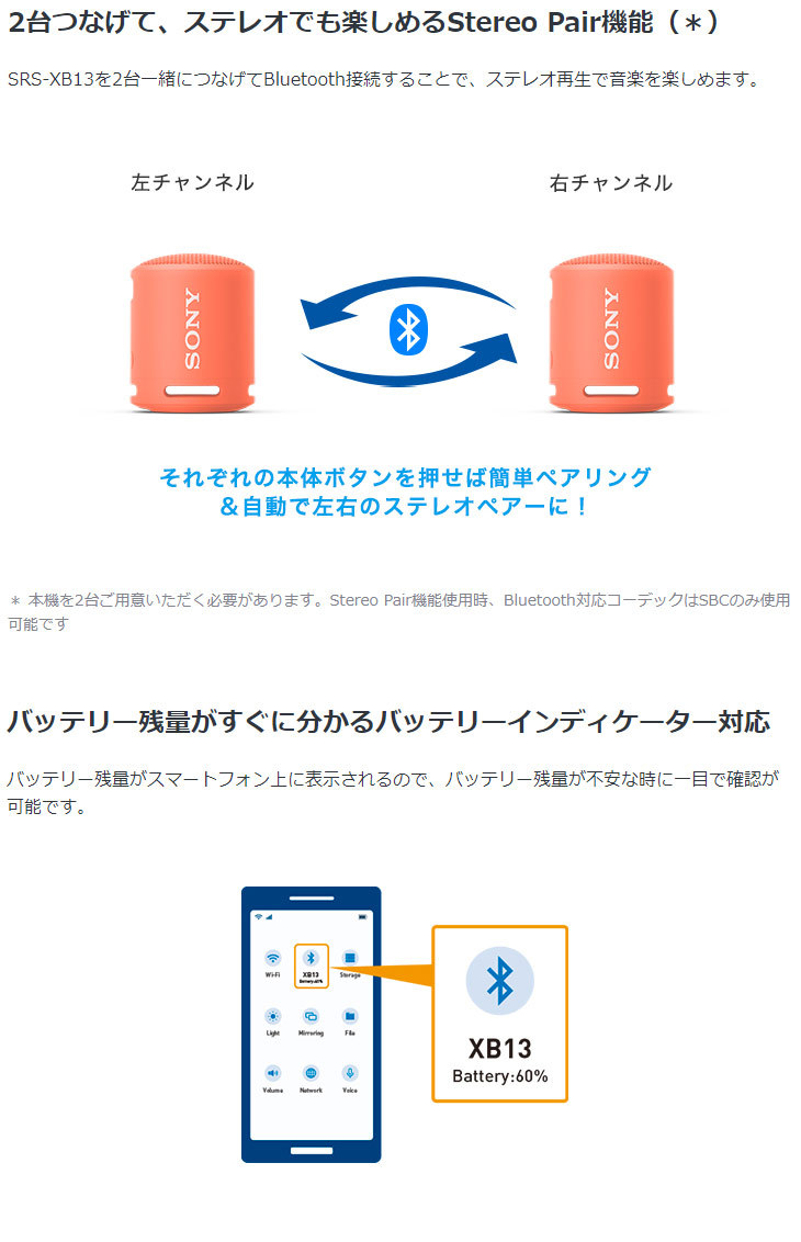 さなサイズ SONY murauchi.co.jp - 通販 - PayPayモール ソニー SRS-XB13L ライトブルー  ワイヤレスポータブルスピーカー ことで