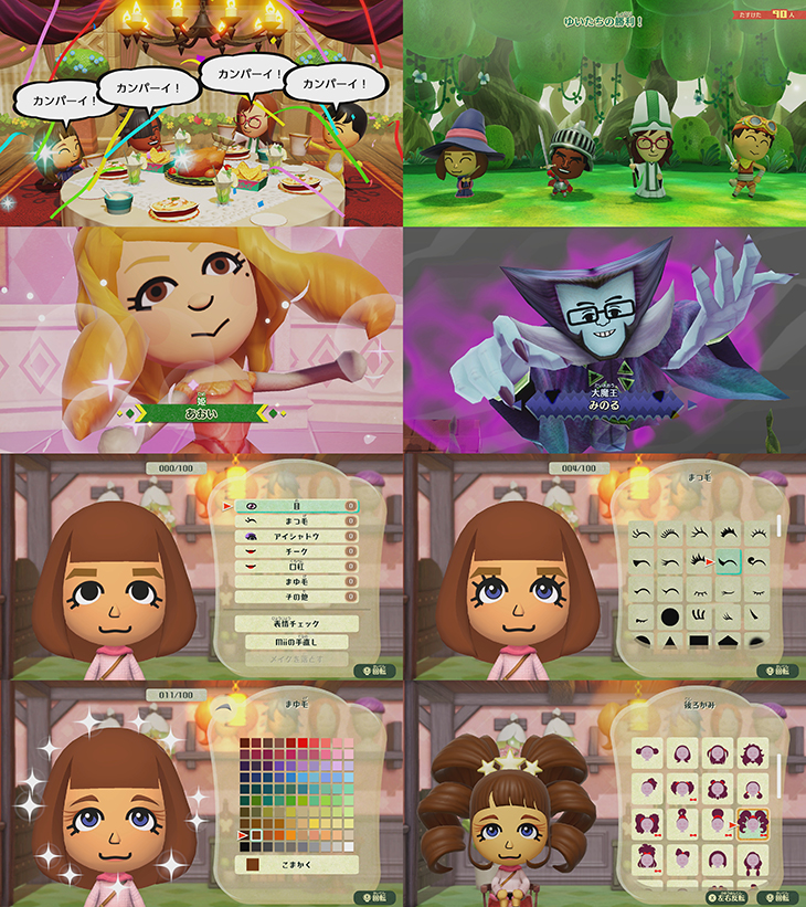 任天堂 Miitopia ミートピア【Switch】 : murauchi.co.jp - 通販