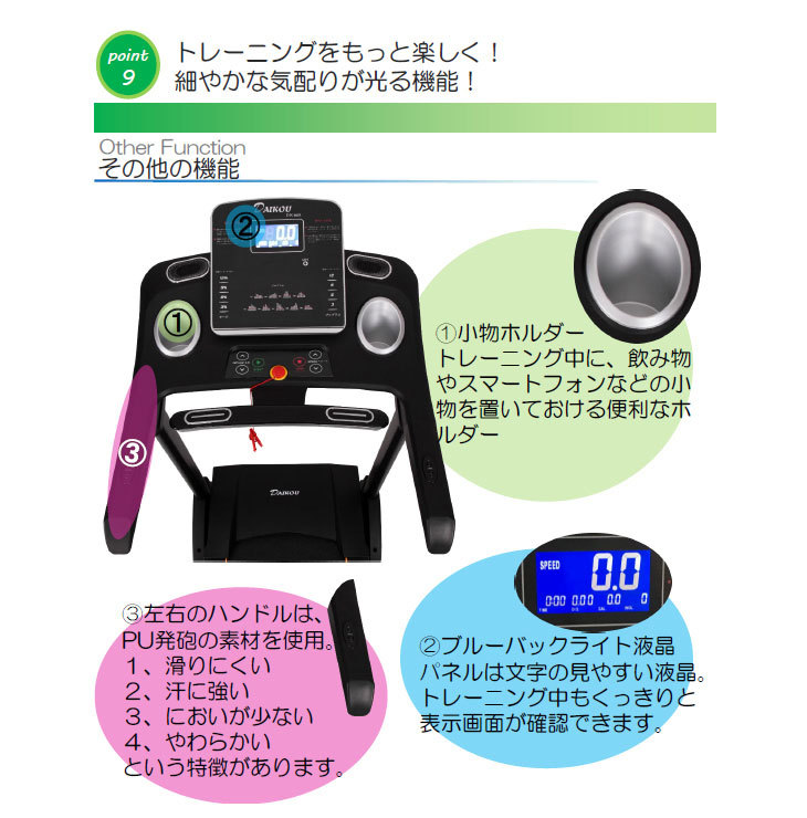 ョンを DAIKOU/大広 DK-822E murauchi.co.jp - 通販 - PayPayモール 家庭用 電動傾斜付ルームランナー できません
