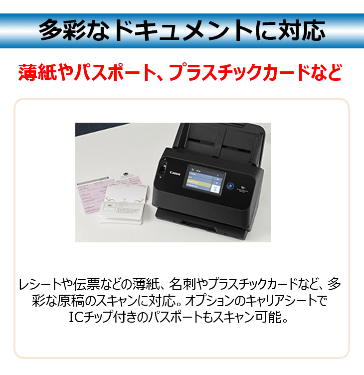 キヤノン DR-X10C用交換ローラーキット 2418B 買い割引品 スマホ、タブレット、パソコン