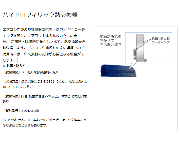 FUJITSU 富士通ゼネラル  14畳 AS-D401L(W)インバーター冷暖房エアコン「ノクリア」Dシリーズ