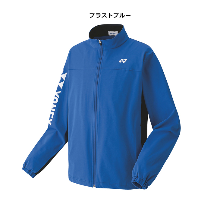 超激得低価 ヨネックス YONEX ニットウォームアップシャツ(フィットスタイル) Mサイズ (サンセットレッド) 50113-496 murauchi.co.jp - 通販 - PayPayモール 低価2022 - hestheimar.is 超激得低価 ヨネックス YONEX ニットウォームアップシャツ(フィットスタイル) Mサイズ (サンセットレッド) 50113-496 murauchi.co.jp - 通販 - PayPayモール 低価2022 - hestheimar.is
