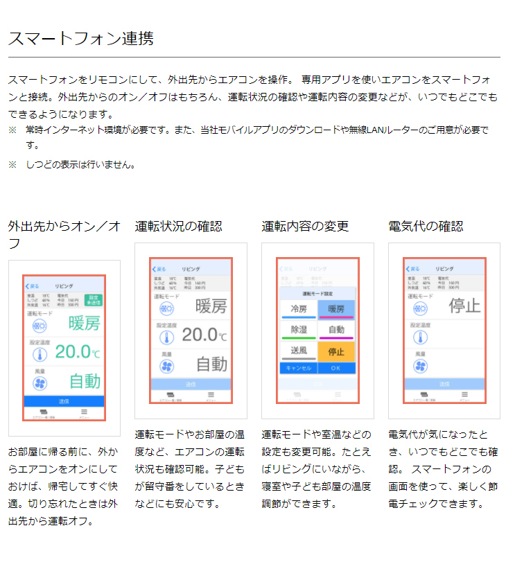 FUJITSU 富士通ゼネラル  20畳 AS-Z631L2(W)インバーター冷暖房エアコン 「ノクリア」 Zシリーズ