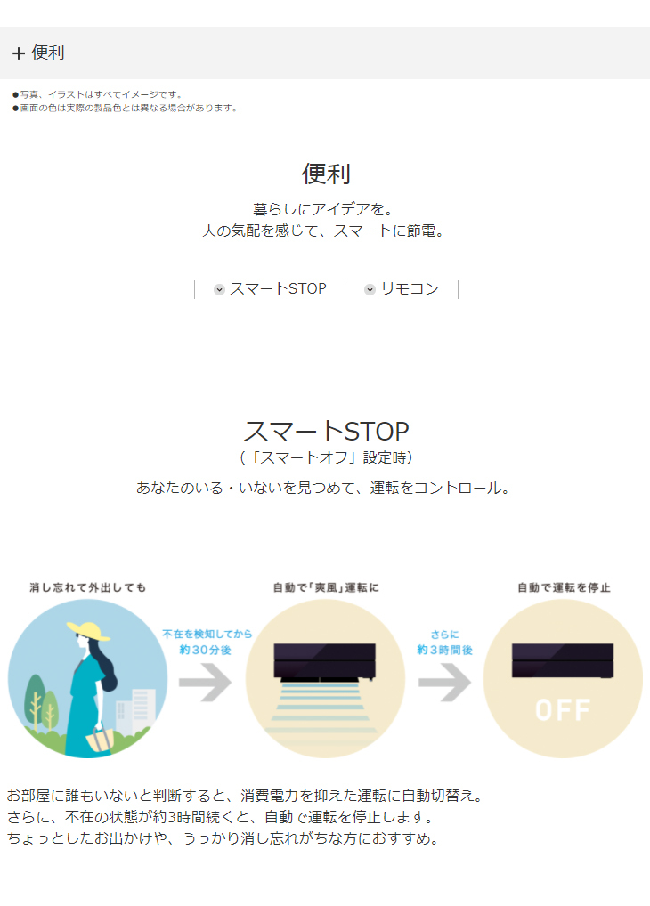 MITSUBISHI 三菱  14畳 MSZ-FL4021S(W)ルームエアコン霧ヶ峰FLシリーズ