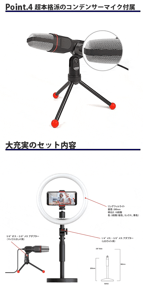 正規取扱店】 YOUTUBER 動画撮影機材セット Alfoto AF-78 Video Kit YouTub,生放送,動画配信をサポート 