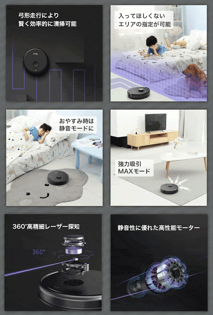 TakeOne テイクワン Take-One X7 ブラック ロボット掃除機 ルーター