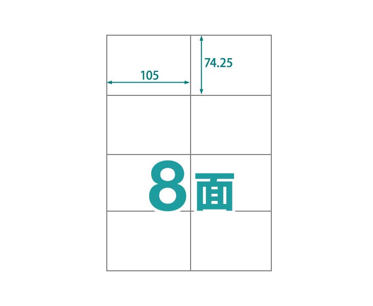 円高還元 NAKAGAWA 中川製作所 楽貼 ラクバリ ラベル用紙 A4 8面 105×74.25mm 100枚入り RB10 UPRL08A-100  gulf-loans.com