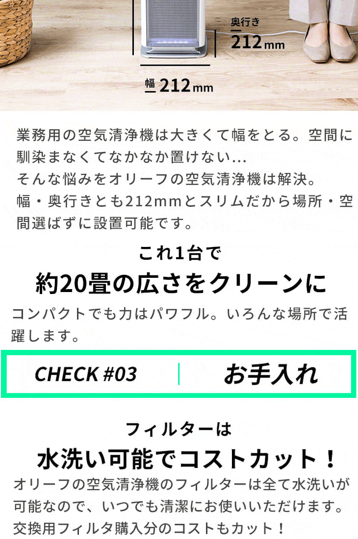 有名人芸能人】 OliefオリーフCO2センサー NDIR方式 搭載空気清浄機