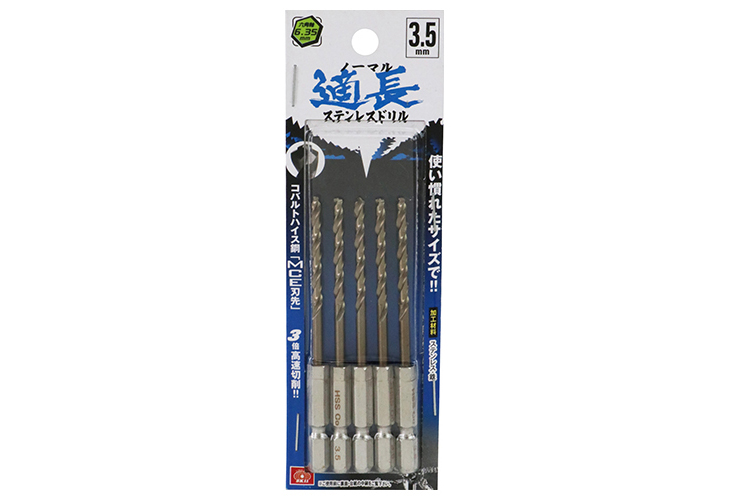 SALE／78%OFF】 SK11 六角軸 ステンドリル 適長 ノーマル 1.5mm