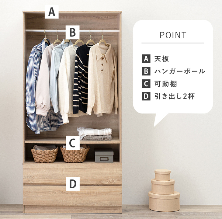 ハンガーラック ワードローブ 収納 北欧 木製 洋服 衣類収納 おしゃれ クローゼット タンス