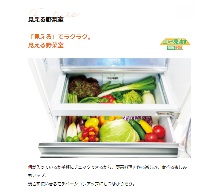 Aqua アクア 標準配送設置無料 Aqr V37k S チタニウムシルバー 冷蔵庫 標準配送設置無料 368l 右開き まごころ配送 キッチン家電 冷蔵庫