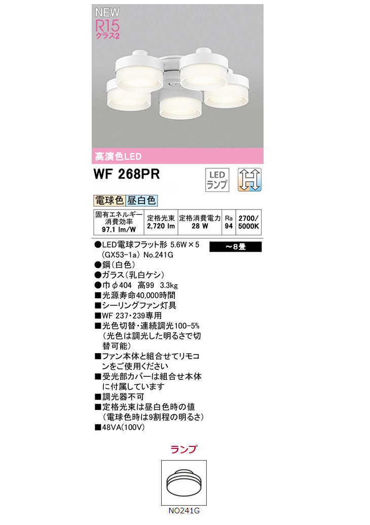 パナソニッ パナソニック「XL383LWFLA9」LEDベースライト埋込型 - 通販 - PayPayモール LED（温白色）・スクエアタイプ