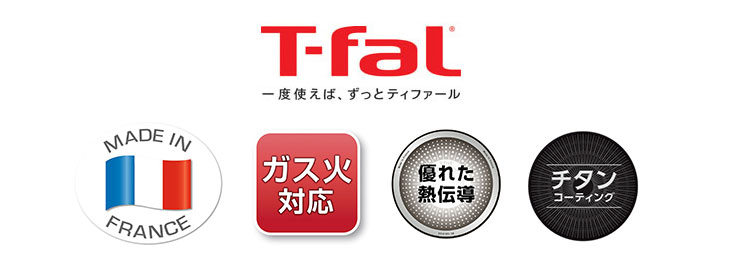 フェノール】 T-fal ティファール ティファール 取っ手の取れるシリーズ インジニオ ネオ パプリカレッド フライパンセット 5 L15191  murauchi.co.jp - 通販 - PayPayモール フランス - shineray.com.br