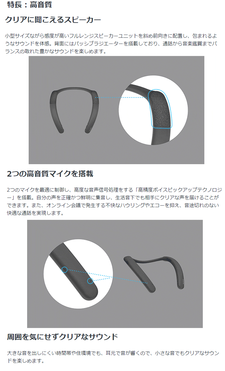 ソニー SONY H SRS-NB10 チャコールグレー ワイヤレスネックバンドスピーカー 格安 価格でご提供いたします SRS-NB10