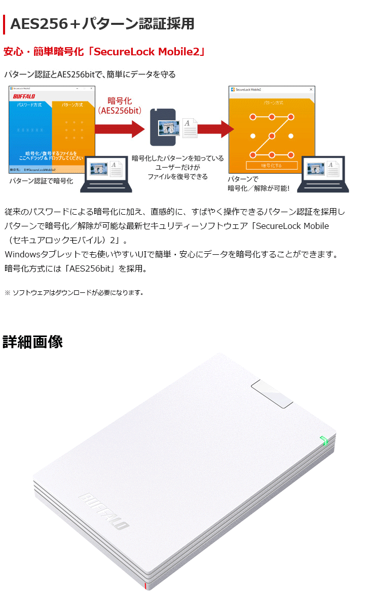 BUFFALO（バッファロー） USB3.1(Gen.1)対応 ポータブルハードディスク