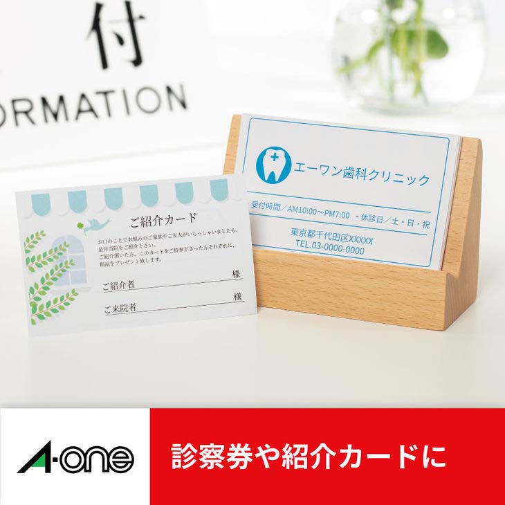 A・one エーワン マルチカード 各種プリンタ兼用紙 A4判 フチまで印刷