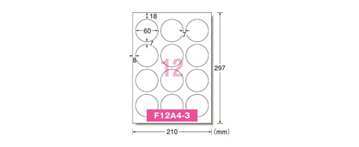 最大46%OFFクーポン エーワン ラベルシール ハイグレード 丸形 12面 20