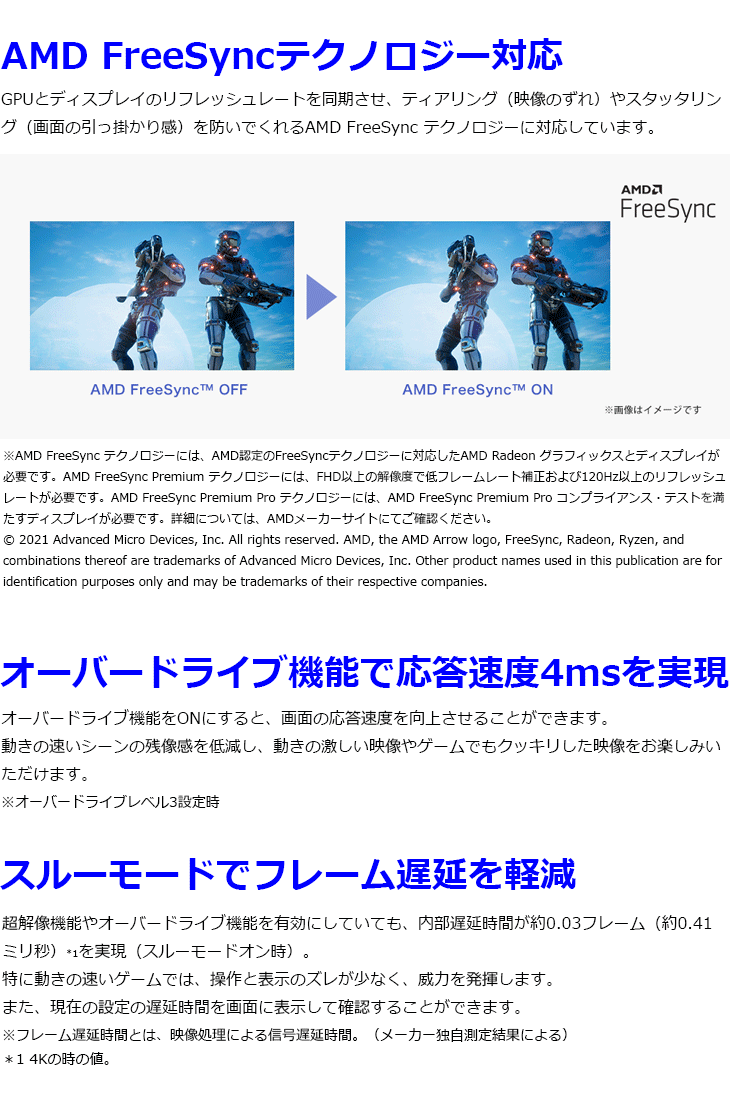 即納】 IO DATA WHQD27型ワイドベゼルレスADSパネル フレキシブル