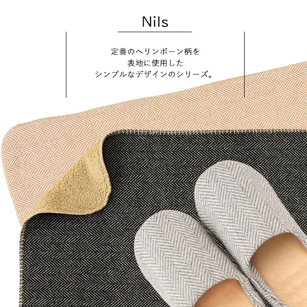 Ne WORKS スリッパ 洗える 冬 レディース Nils ニルス M 26×11cm 23〜25cm ベージュ G13063-02  LWu6qL45Xe, スリッパ - orthodoxdevon.org