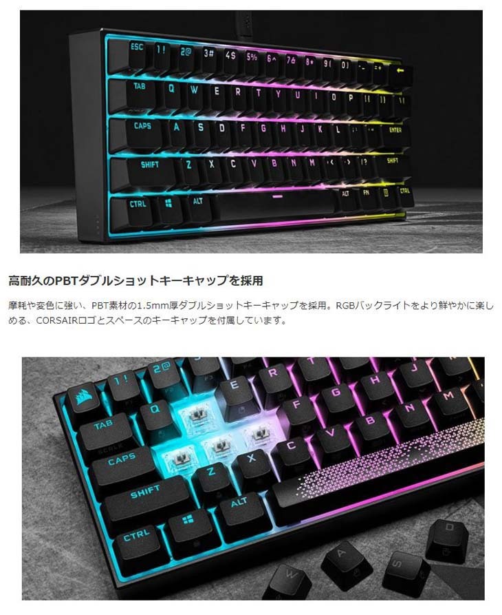 大人気豊富な】 CORSAIR/コルセア K65 RGB MINI CherryMX SPEED 日本