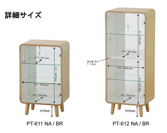 東谷 あづまや 木製 コレクションシェルフL 3段 ブラウン PT-612BR