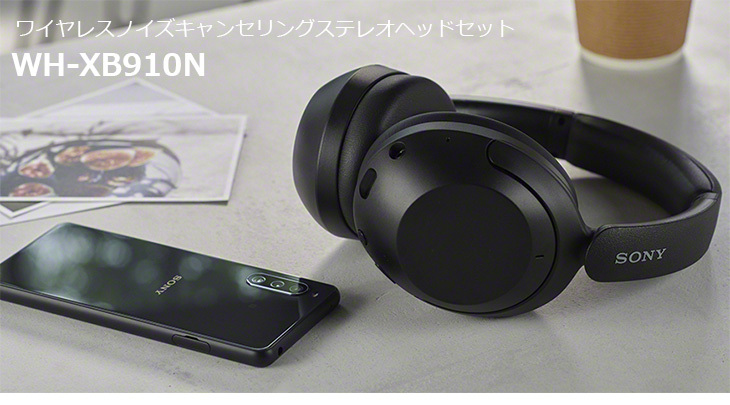 ソニー SONY ワイヤレスノイズキャンセリングヘッドホン MDR-1000X : Bluetooth/ハイレゾ対応 マ・・・ -  esupport.vn