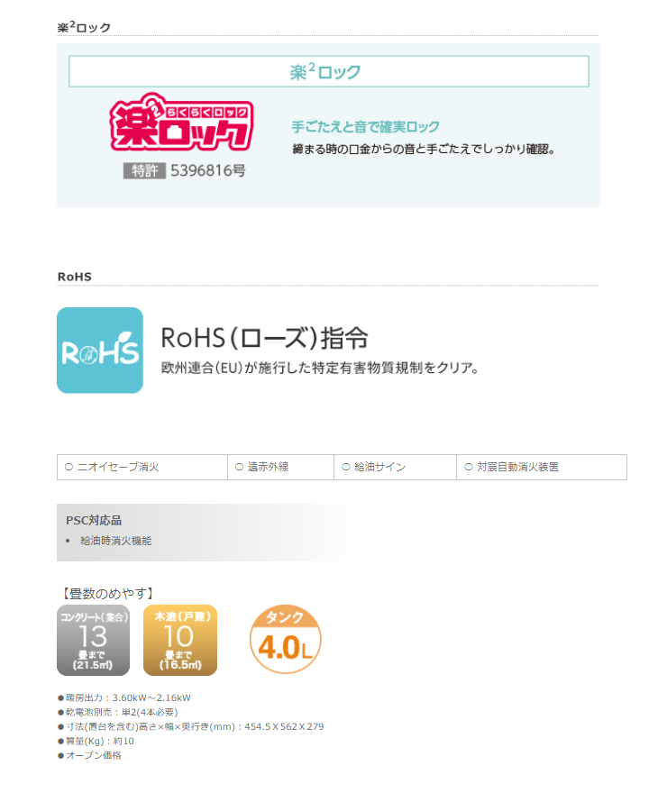 ストーブ TOYOTOMI murauchi.co.jp - 通販 - PayPayモール トヨトミ HRC-W360(M)反射型石油ストーブ 木目 てはメーカ - abetterplace.it ストーブ TOYOTOMI murauchi.co.jp - 通販 - PayPayモール トヨトミ HRC-W360(M)反射型石油ストーブ 木目 てはメーカ - abetterplace.it