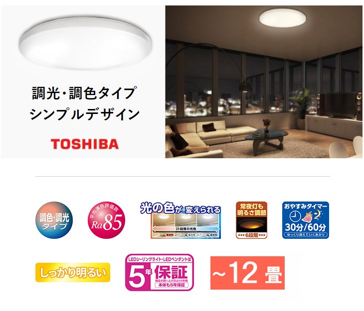 おすすめの 東芝 簡単取付] デンキチWEB PayPayモール店 - 通販