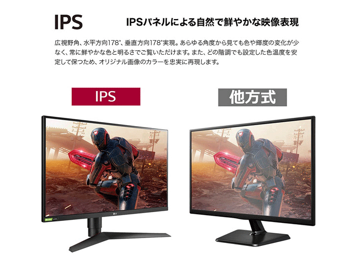 低価爆買い LG Electronics Japan IPSパネル フルHD27型ワイド液晶