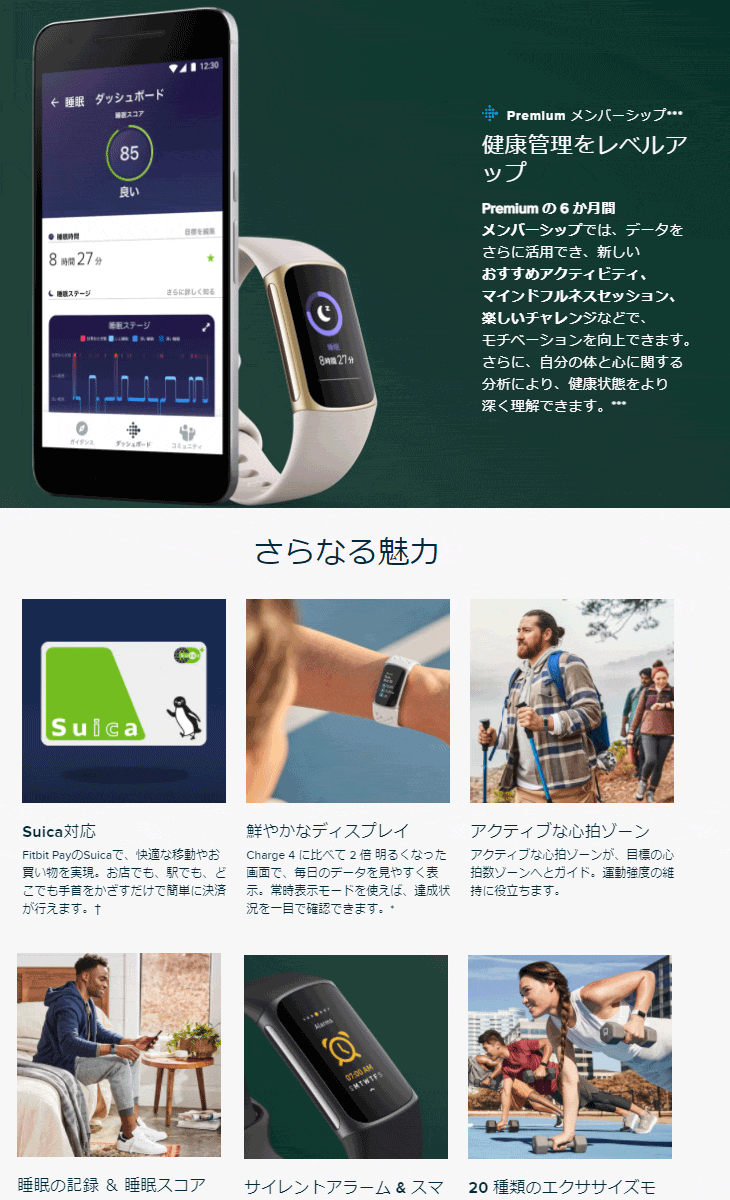 NEW特価】 Fitbit フィットビット Fitbit Charge 5 フィットネス