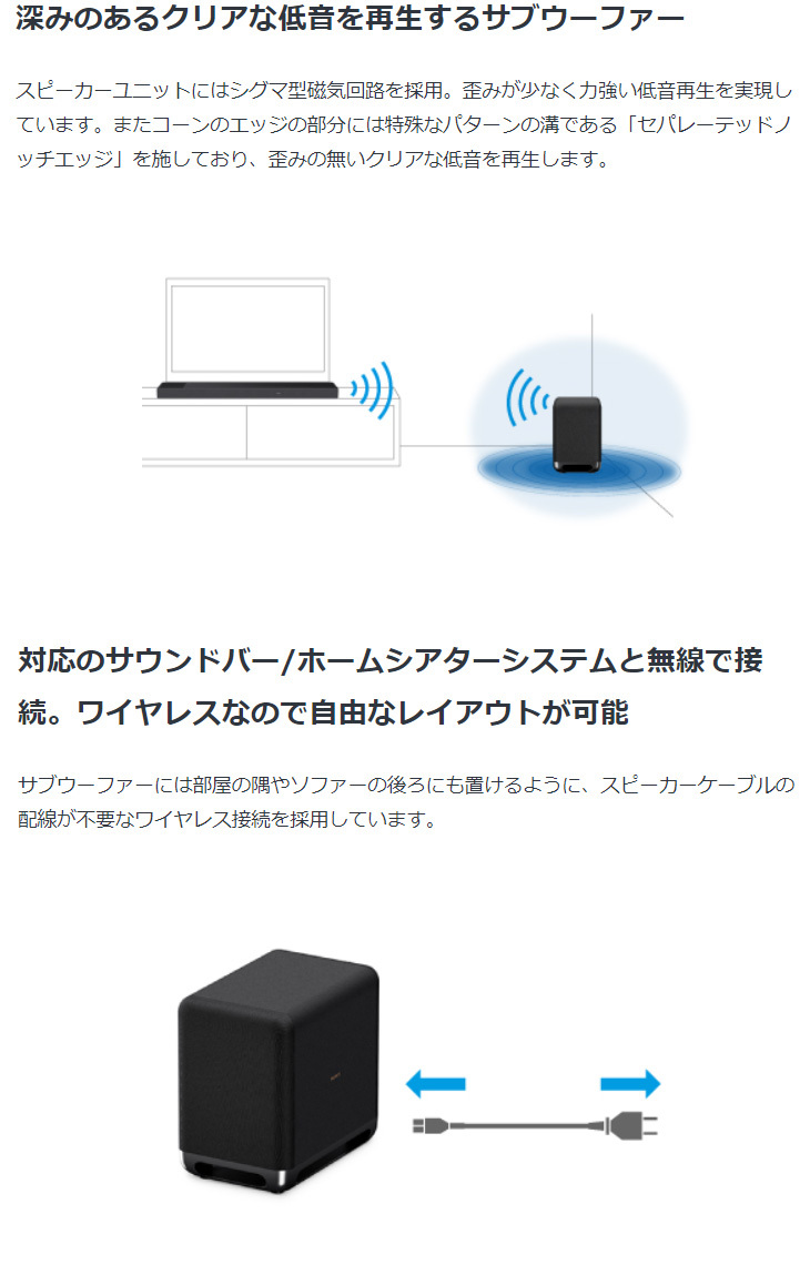 みのあるク SONY murauchi.co.jp - 通販 - PayPayモール ソニー SA-SW5 サブウーファー(1台) ↇなパターン -  www.blaskogabyggd.is