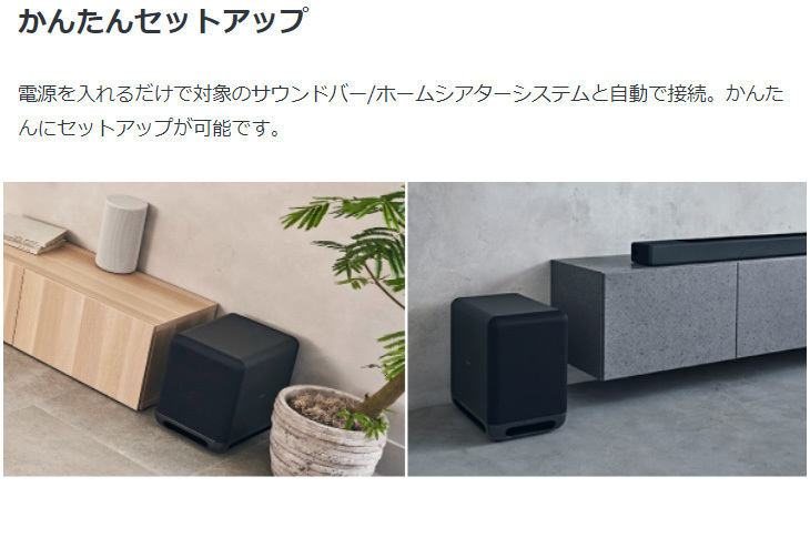 みのあるク SONY murauchi.co.jp - 通販 - PayPayモール ソニー SA-SW5 サブウーファー(1台) ↇなパターン -  www.blaskogabyggd.is