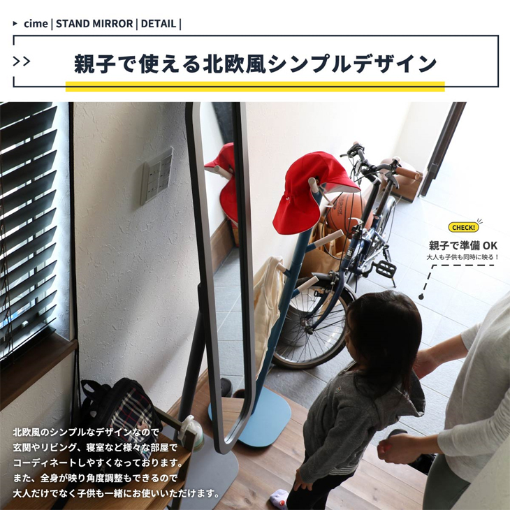 ダークグレ Ichiba ダークグレー Ilm 3441dgy シンプル おしゃれ 姿見 Murauchi Co Jp 通販 Paypayモール 市場 メーカー直送代引不可 I Lab K Line スタンドミラー Cime Stand Mirror ベトナム