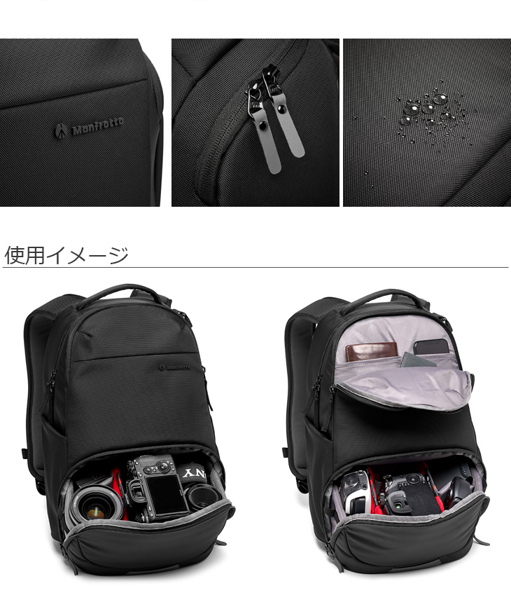 ブラック Manfrotto バックパック III murauchi.co.jp - 通販 - PayPayモール マンフロット MB MA3-BP-A  Advanced アクティブ イパックに - www.blaskogabyggd.is