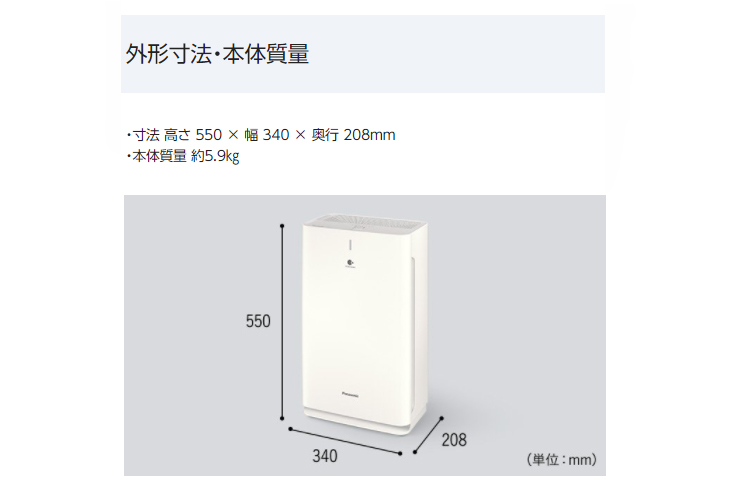 セール通販 Panasonic/パナソニック F-PXU60-W(ホワイト) 空気清浄機