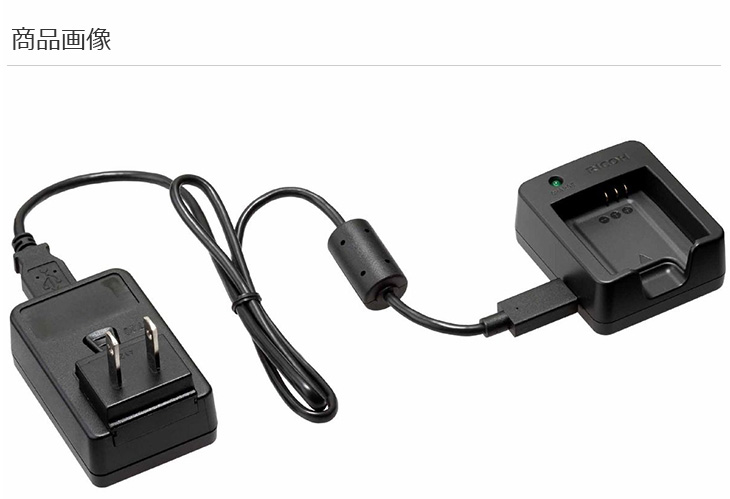 RICOH リコー K-BC183J バッテリー充電器キット : murauchi.co.jp