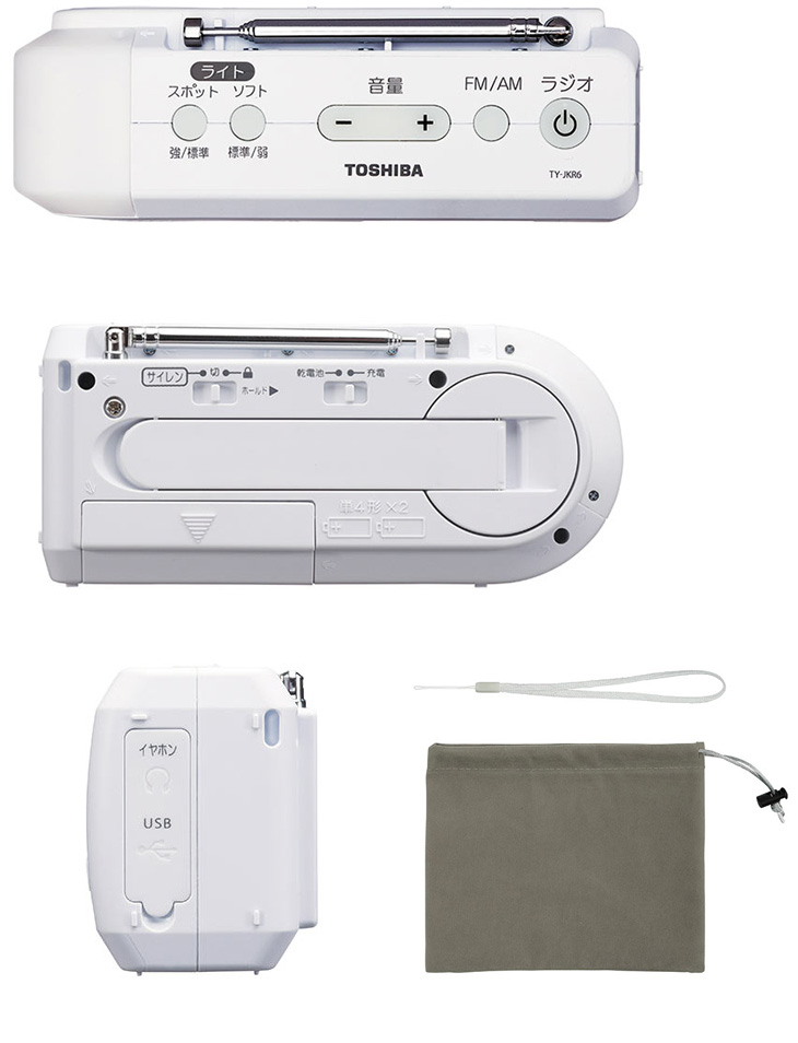 ォンなどへ】 TOSHIBA 東芝 TY-JKR6(W) ホワイト FM/AM充電ラジオ murauchi.co.jp - 通販 -  PayPayモール サーチ - shineray.com.br